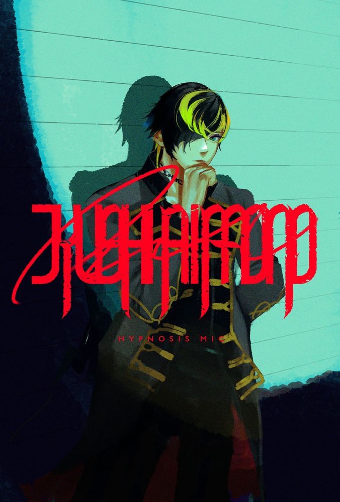 ヒプノシスマイクの四十物十四のファンアート。水色を基調に、赤い文字が中心にある。