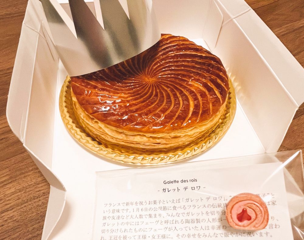 Sadaharu AOKI paris