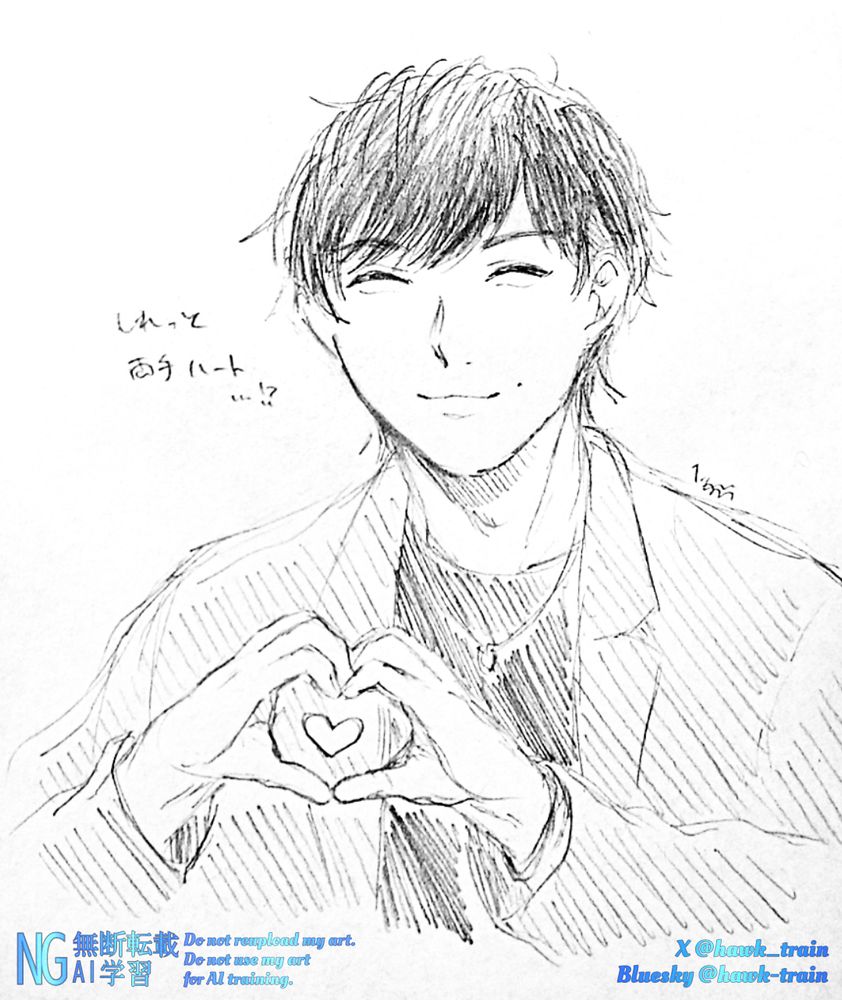 YATTEKURU第一部
両手でハートを作りながら入場