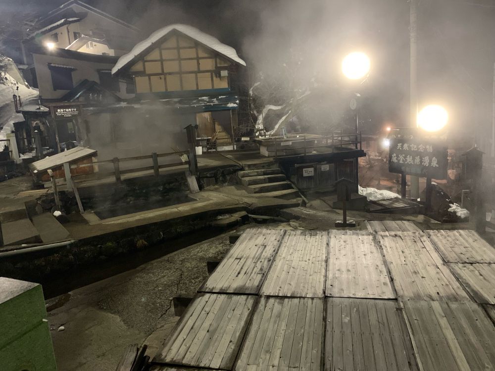 温泉湧いてるとこ