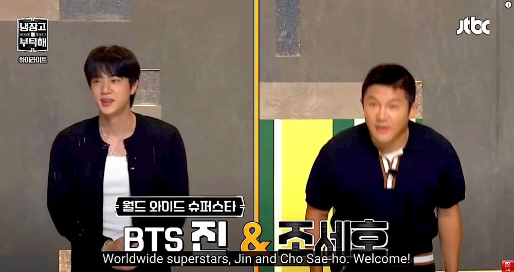 A screenshot of the entrance by Jin and actor Cho Sae-ho on 'Take Care of My Refrigerator" on JBTC Entertainment's Youtube Channel.
