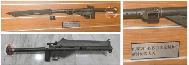 A Sten gun manufactured in Taiwan or the Republic of China, it has an immense giant machete sword, called a dadao in Chinese, folded and integrally attached. Additionally there's a tube buttstock. The label says, "In 1950, the 44th Arsenal developed this Type 90 machine gun". 
