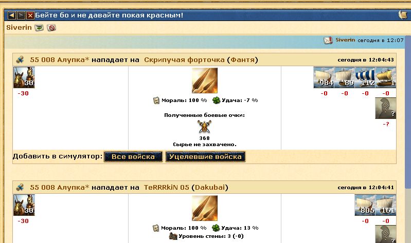 prntsc screenshot