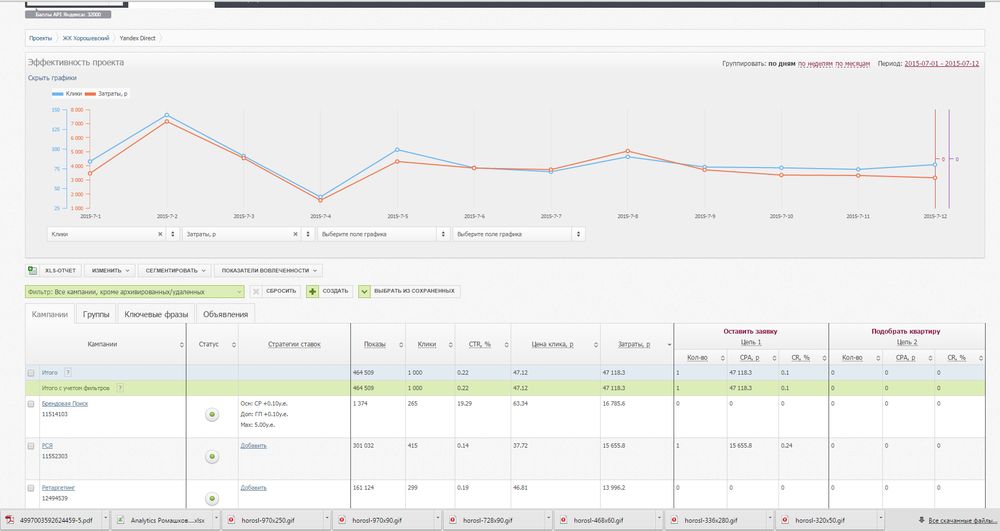 prntsc screenshot