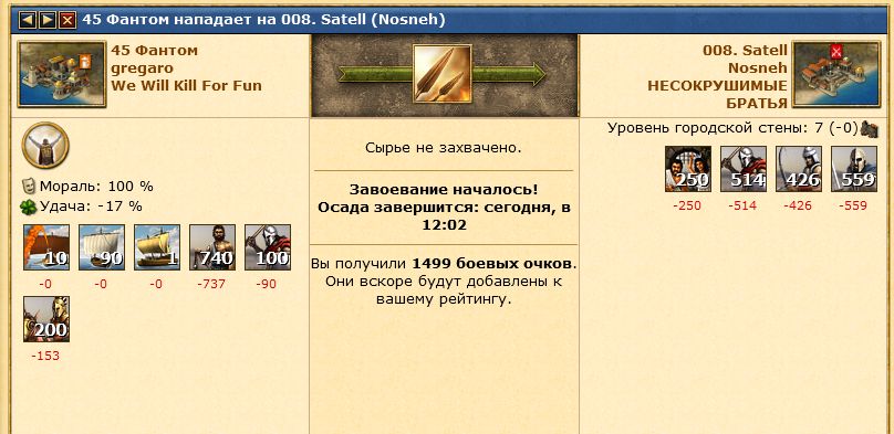 prntsc screenshot