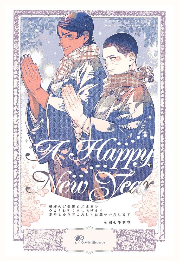 𝙷𝚊𝚙𝚙𝚢 𝙽𝚎𝚠 𝚈𝚎𝚊𝚛🎉🎉✧︎*
あけましておめでとうございます🎍
本年もよろしくお願いいたします
