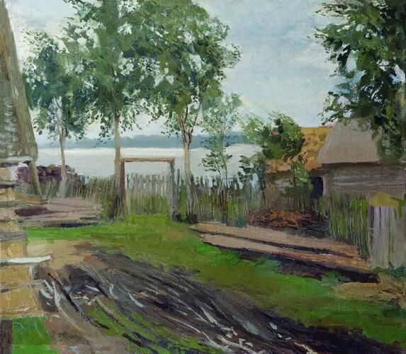 A yard