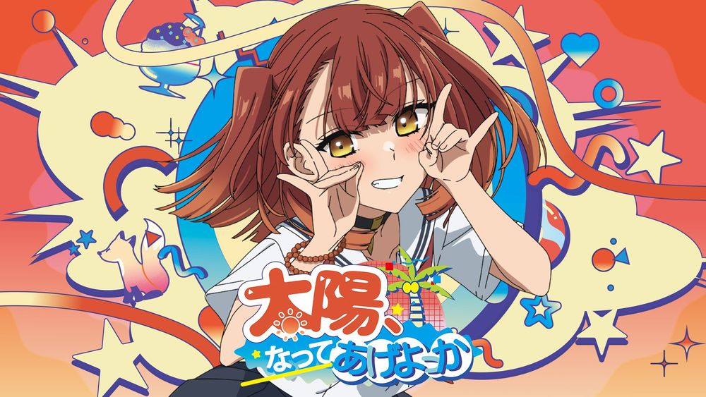 Watatabe Miko Episode 4 ED.