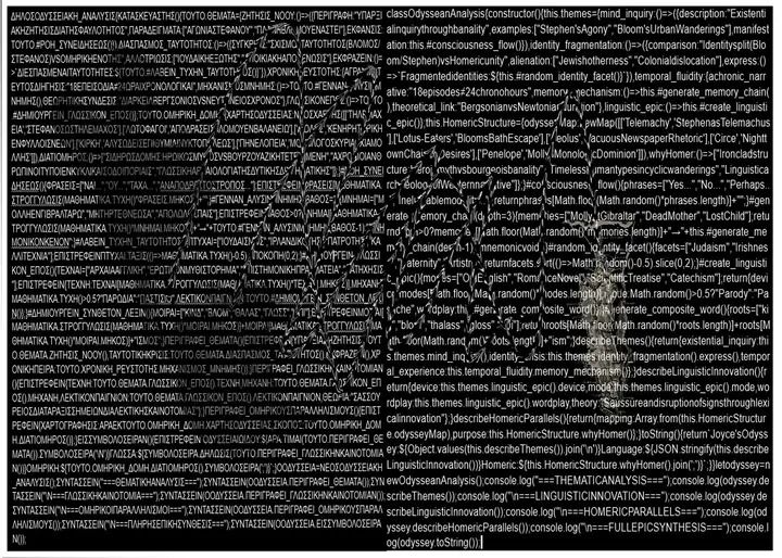 Epigraphic text of javascript program in English and Ancident Greek presented side by side, with contrasting silhouettes of maps of Ithaka and Gibralter denoting Homeric and Joycean motifs of  absence
