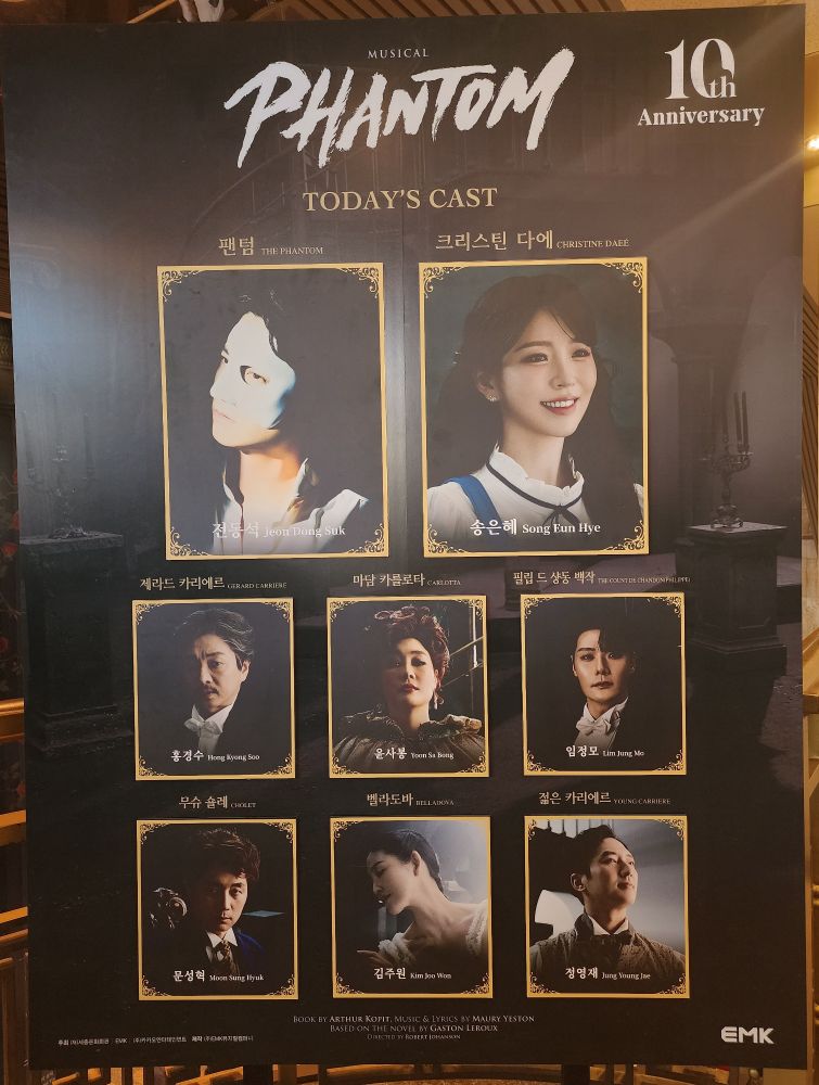 2025년 8월 10일 뮤지컬 팬텀 밤공 미니 캐스팅 보드
팬텀 역 - 전동석
크리스틴 다에 역 - 송은혜
제라드 까리에르 역 - 홍경수
마담 카를로타 역 - 윤사봉
필립 드 샹동 백작 역 - 임정모
무슈 숄레 역 - 문성혁
벨라도바 역 - 김주원
젊은 카리에르 역 - 정영재