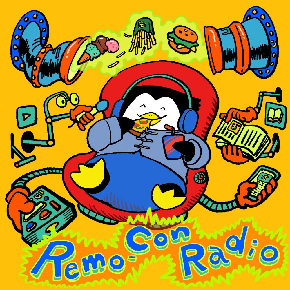 椅子に座ったペンギンのキャラクターがリラックスしている様子を描いたイラスト。チャイナ服を着たペンギンはピザとドリンクを手にしながらヘッドホンを装着し、複数のロボットアームがアイスクリーム、ポテト、ハンバーガーや本、スマートフォンなどを提供している。背景は鮮やかな黄色で、椅子から伸びたロボットアームがもつリモコンから 「Remo-Con Radio」の文字が飛び出している。