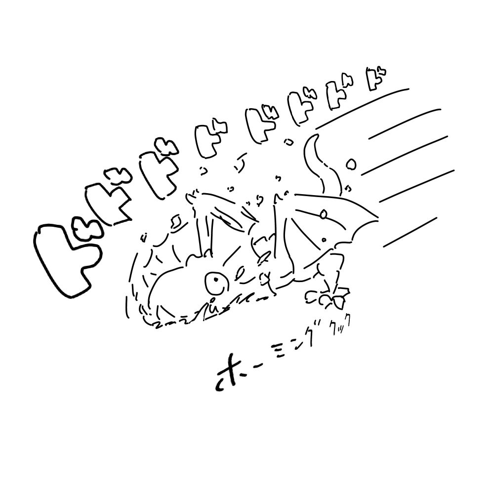 Illust
モンスターハンターワイルズ
イャンクック