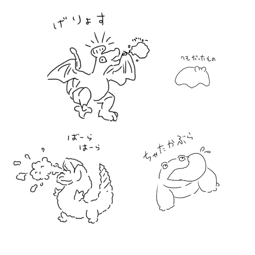 Illust
モンスターハンターワイルズ
ゲリョス
バーラハーラ
チャタカブラ
クモ
