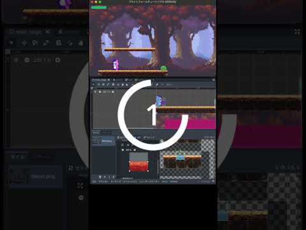 【クイズに挑戦】ジャンプですり抜ける床を作ろう #クイズ #プログラミング教育 #godot  #ゲームプログラミング #新人vtuber #はじめてのゲームプログラミング  #プログラミング