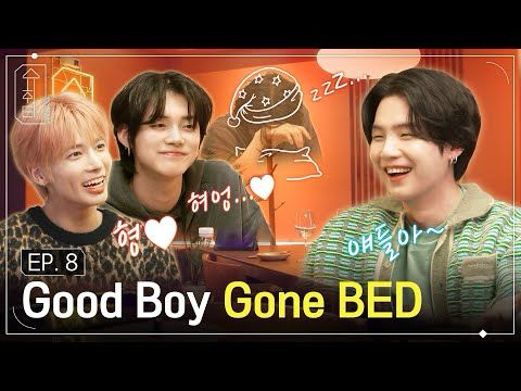 [슈취타] EP.8 SUGA with 연준 & 태현