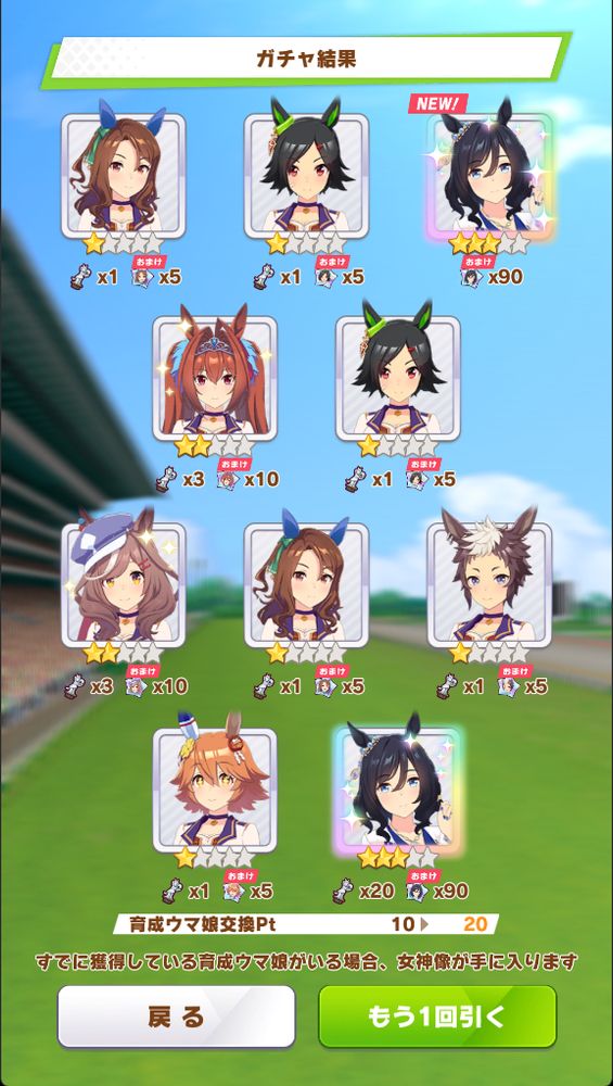 2回目でとても　Very Very Lucky And HaPpY