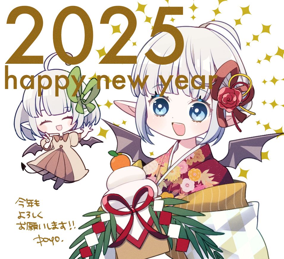 うちのこお年賀イラスト