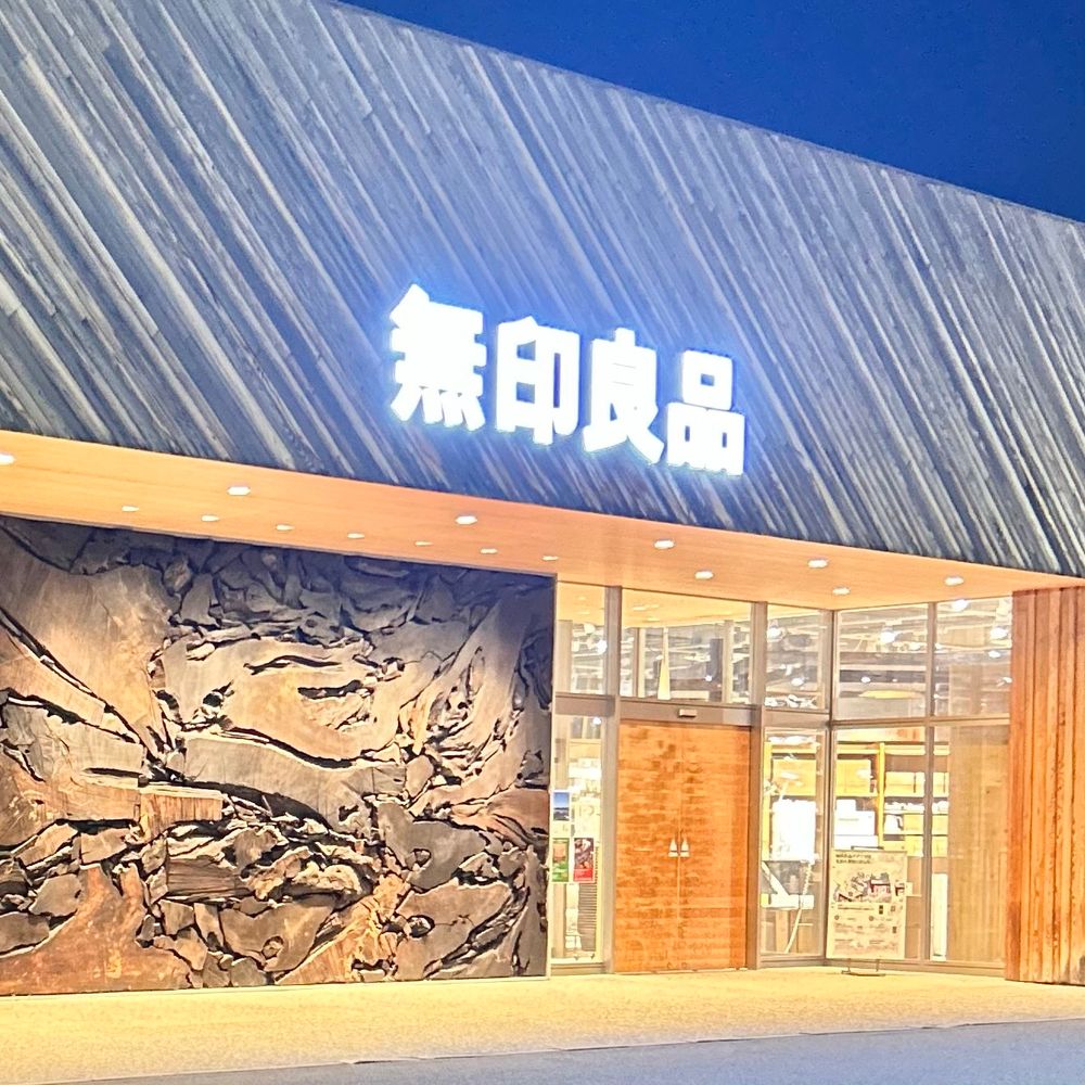 無印良品野々市明倫通り店