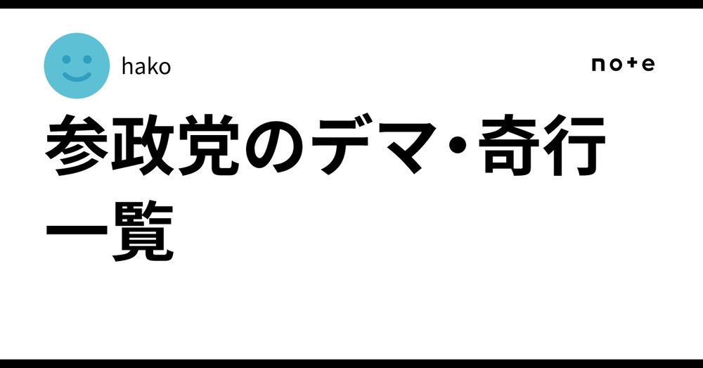 サムネイル画像