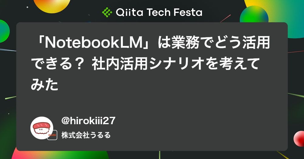 サムネイル画像