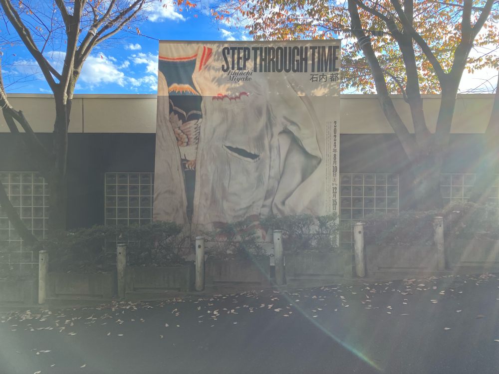 大川美術館　周囲は紅葉し道路には落ち葉が散っている　石内都 STEP THROUGH TIME の掲示看板