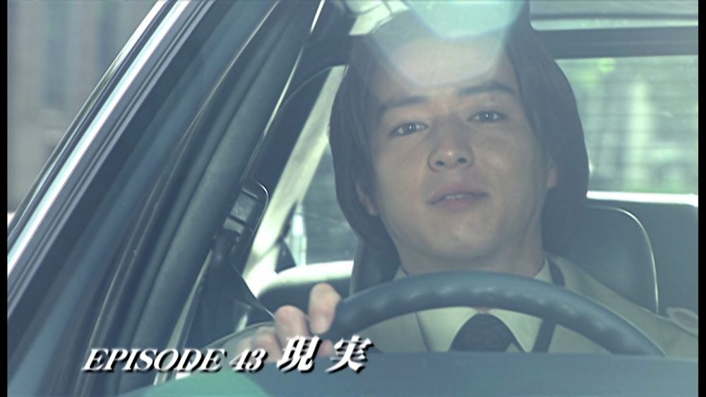 EPISODE４３　現実

グロンギの活動は一旦中断し、平穏で現実な日常が戻りました。