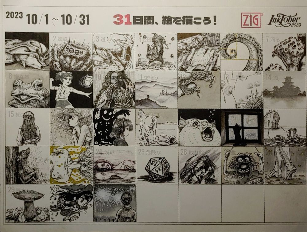 31 Bilchen mit unterschiedlichen Motiven für die Inktober Kunstchallange