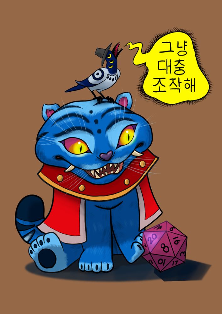 Derpy the tiger from K-pop demon hunters wearing the cloak of the Dungeon Master character from the old Dungeons & Dragons cartoon, trying to roll a large d20 while the magpie character sits on his head scolding him to just fusge the roll already, in Korean.