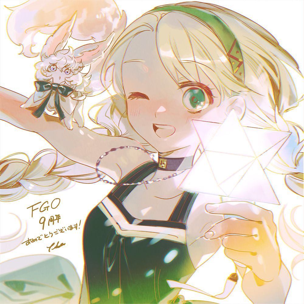 聖晶石ペンライトを持った笑顔のゲルダ、腕の上にフォウくんのイラスト。FGO9周年おめでとうございます、の書き文字。