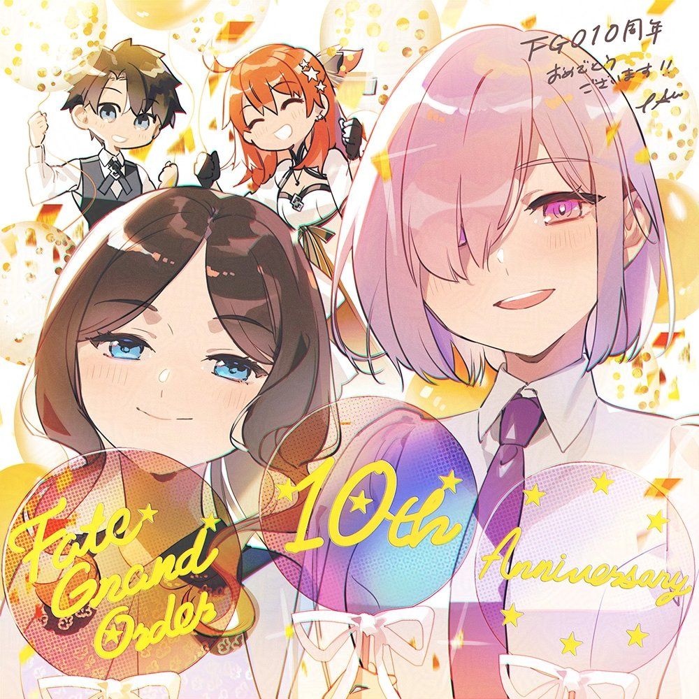 FGO10周年のお祝いメッセージイラスト。ダ・ヴィンチちゃん、マシュ、後ろに主人公ズ