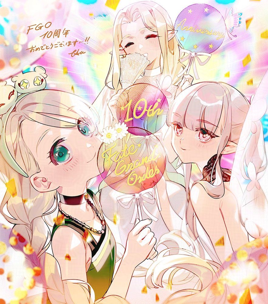 FGO10周年記念イラスト。「Fate/Grand Order 10th Anniversary」の文字が入ったうちわをもつゲルダ、オーロラ、コーラルの三人。
