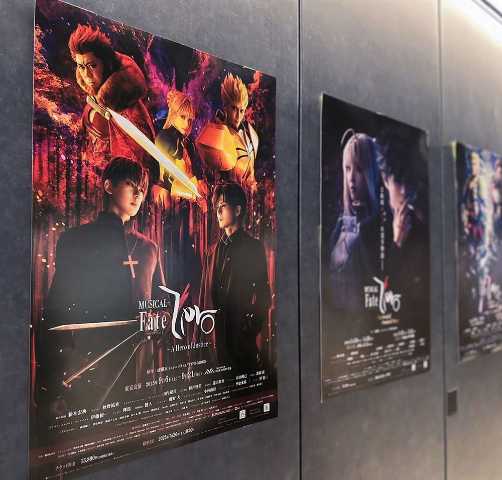 ミュージカルFate/Zeroのポスター写真