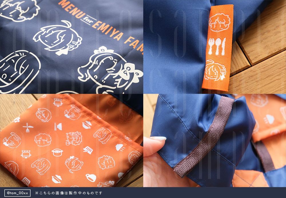 衛宮さんちの今日のごはん11巻 エコバッグ付特装版のバッグ　サンプル画像