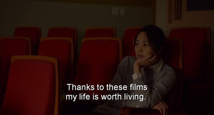 Trecho de um filme: "Thanks to these films my life is worth living"