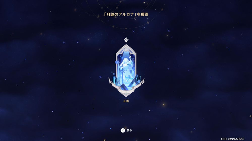 正義の絵がフォカロルスなら最優先で獲らざるを得ない٩(♡ε♡ )۶