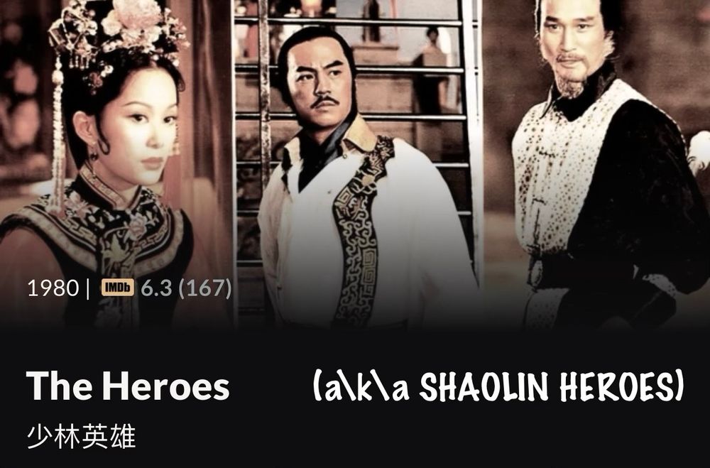 An image featuring three characters from the movie "The Heroes" (1980), also known as "a/k/a Shaolin Heroes." Two male characters are dressed in traditional Chinese attire, while a female character wears an ornate Ching Dynasty headdress. 
