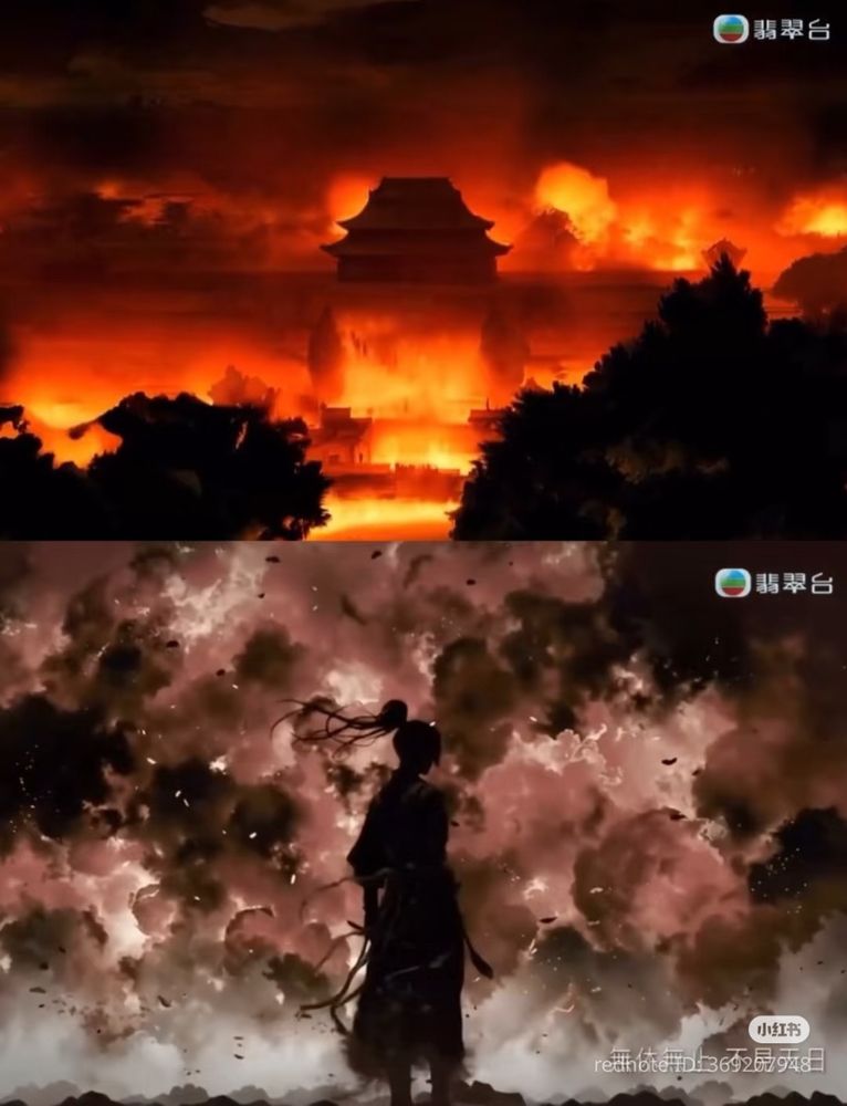Screenshots of ink painting style scenes of a city in flames and the silhouette of a man in the smoke 