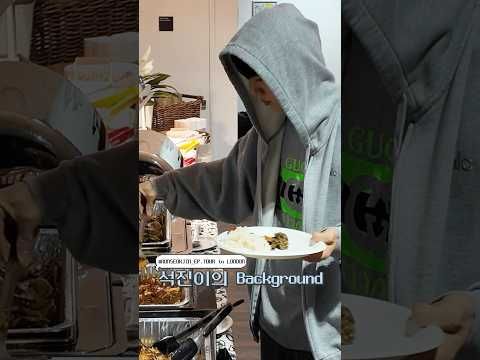 ‘#RUNSEOKJIN_epTOUR in LONDON’ Background🎬 #공연전_석진이의_대기실_루틴 🐹😋💪 #진 #Jin #BTS @o2ukofficial