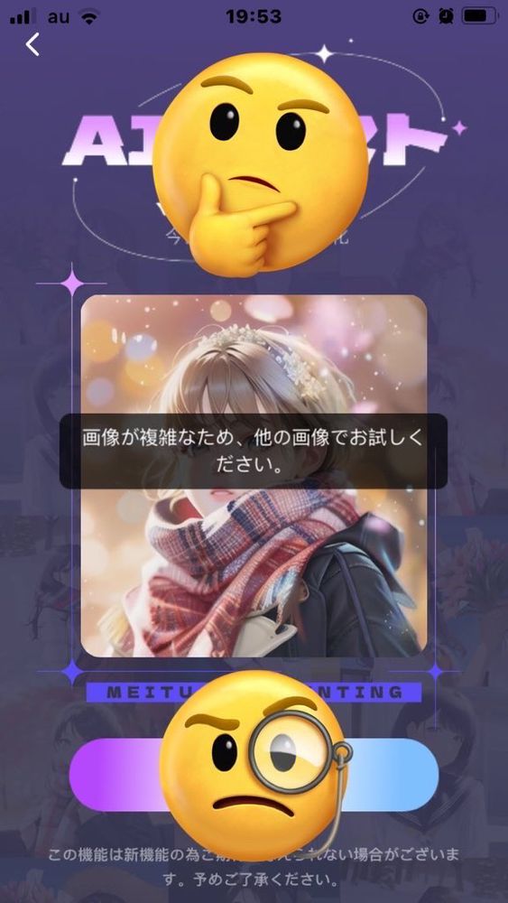 読み込めなかった