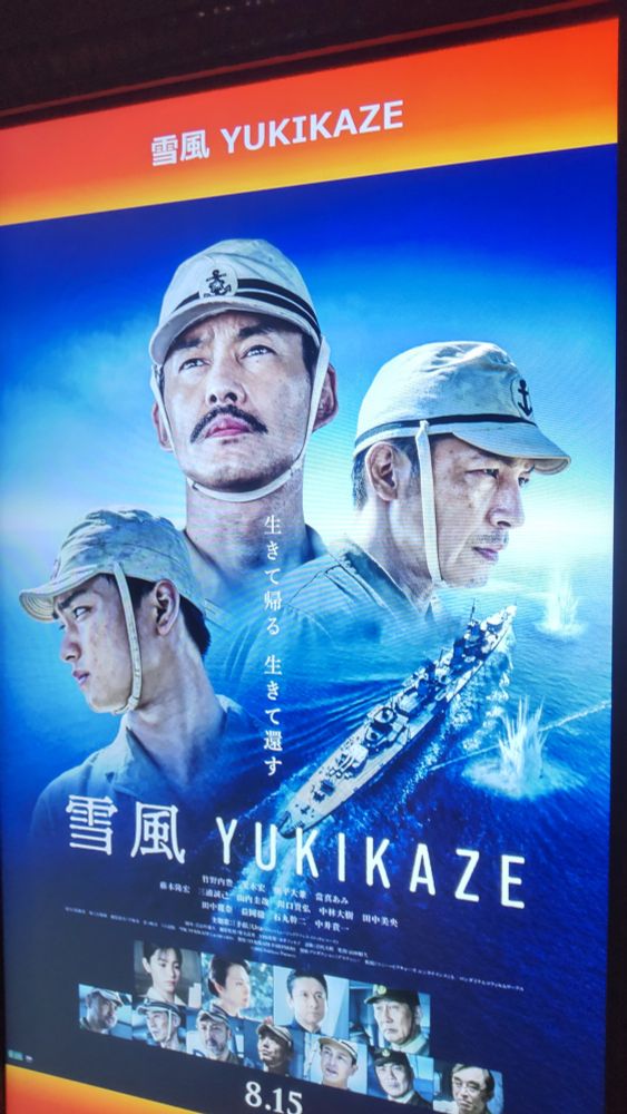 このシーンを撮りたかった!!を無理矢理繋げたというか……分類的にはヒューマンドラマなんだろうけど、肝心の関係性が匂わせるだけのところも多々ありで、作品としてはイマイチだったけど高濃度の竹野内豊原液浴びれたのは良かった。一番良かったのはエンドロール。何故そのセンスが本編に生きなかったのか