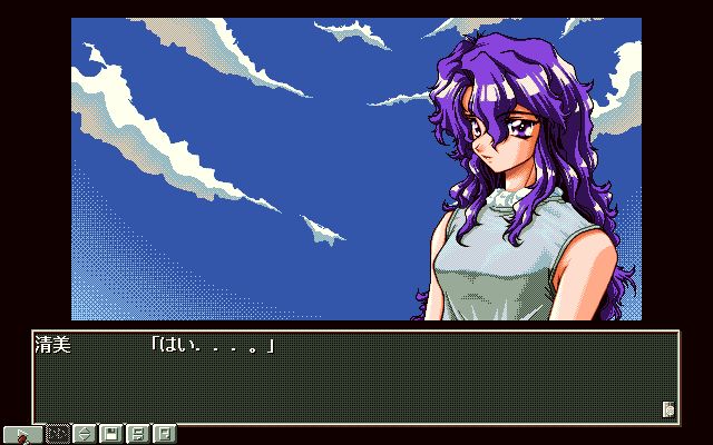 Get! // Black Package // PC-98