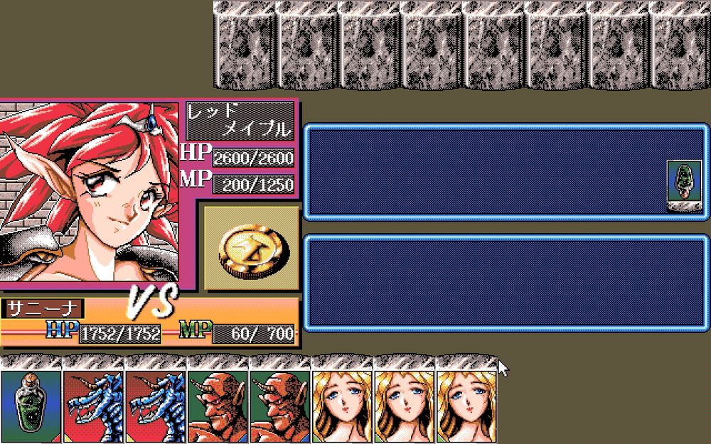 Legend of Pong Lonng Fighter Sunnyna // Software House Parsley // PC-98