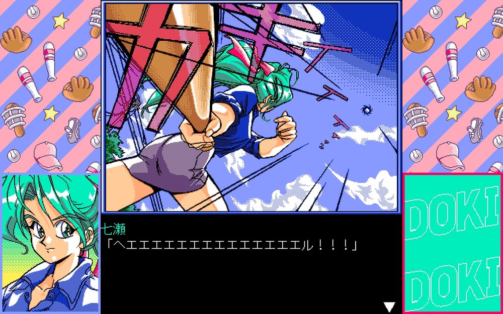 Doki Doki Pretty League 4 // Great // PC-98