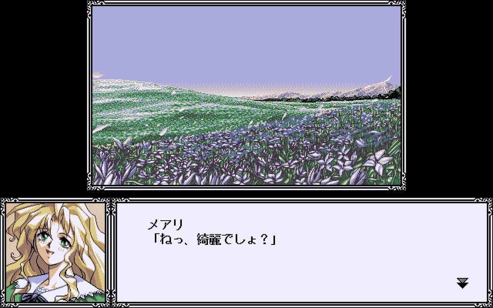 Gloria // C's Ware // PC-98