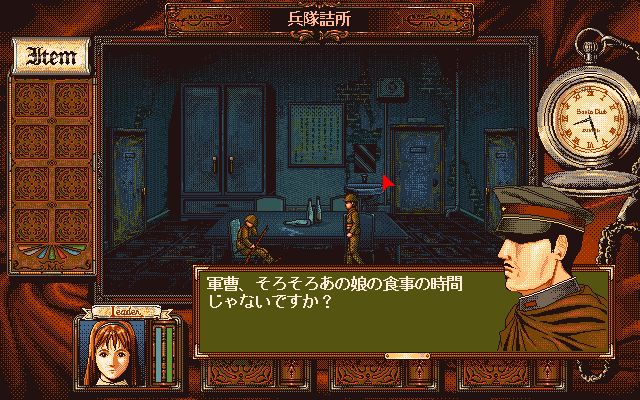 Tokyo Twilight Busters // Wolf Team // PC-98