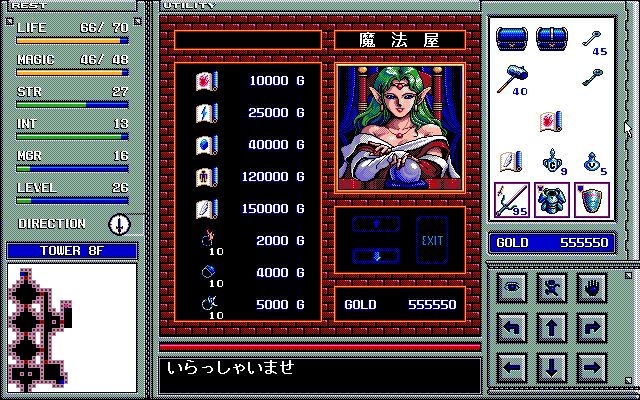 Brandish // Falcom // PC-98