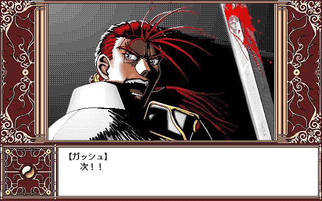 Dual Soul // Ail // PC-98