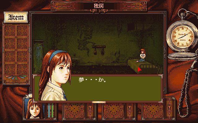Tokyo Twilight Busters // Wolf Team // PC-98