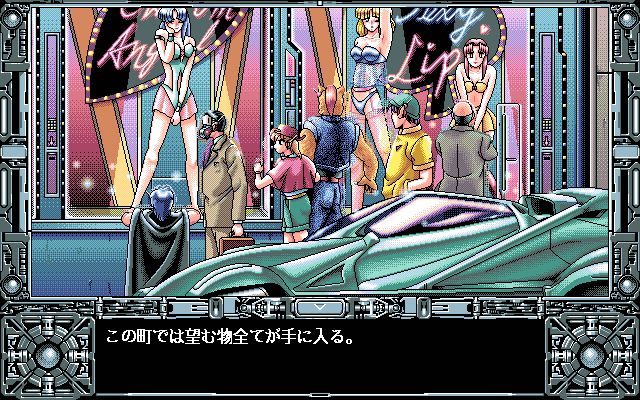 Metal Eye 2 // Elf // PC-98