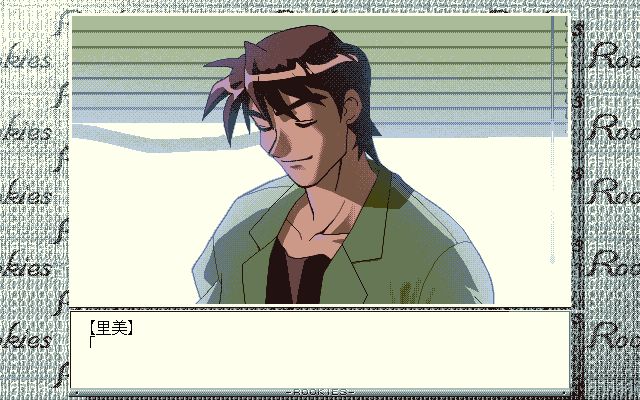 Rookies // Umitsuki Seisakusho // PC-98